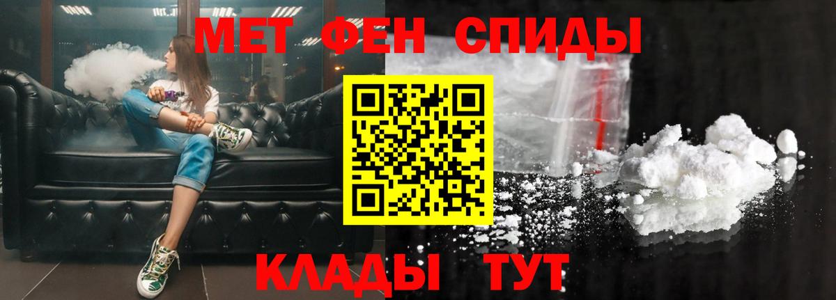 Амфетамин 97% Мурманск