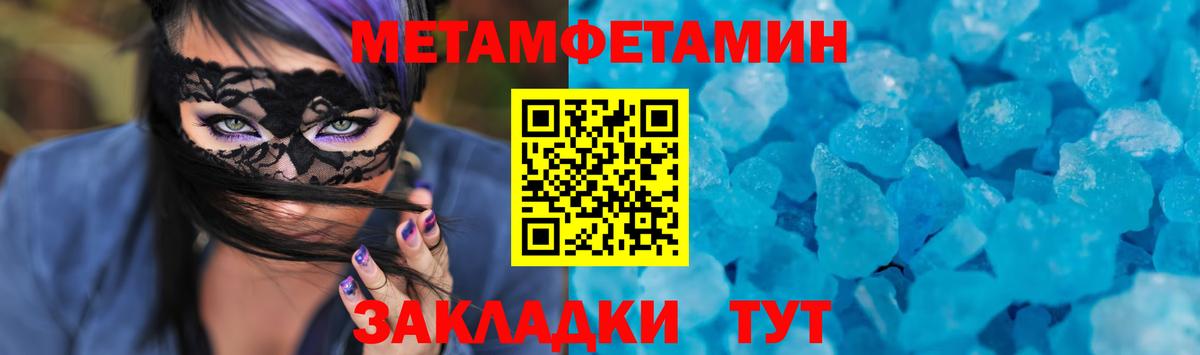 Амфетамин  АМФ  Вход с VPN  АМФЕТАМИН VHQ  Мурманск 