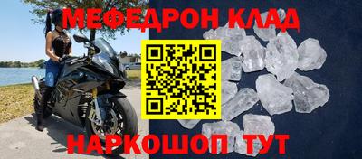 эйфоретик Татарск
