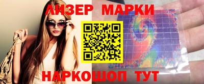 эйфоретик Татарск