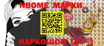 эйфоретик Татарск