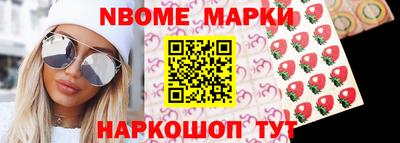эйфоретик Татарск