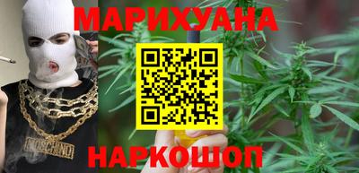 гашишное масло Тула