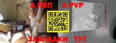 эйфоретик Татарск