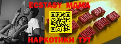 эйфоретик Татарск