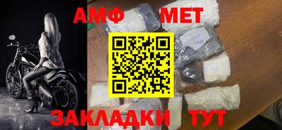 эйфоретик Татарск