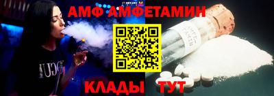 эйфоретик Татарск