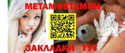 сатива Тара