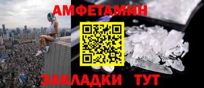 эйфоретик Татарск
