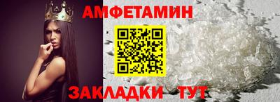 эйфоретик Татарск