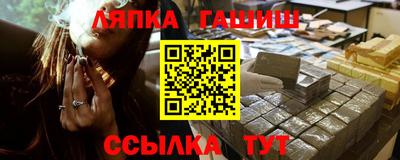 гашишное масло Тула