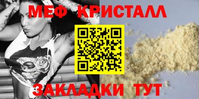 эйфоретик Татарск