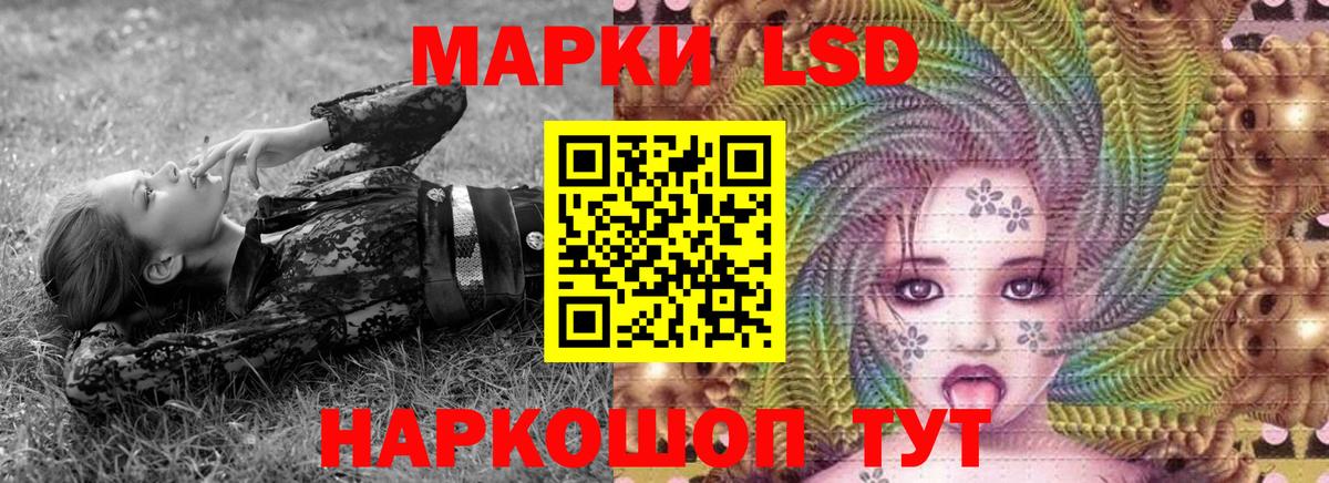 Наркотические марки 1500мкг  Наркотические марки 1500мкг  Мурманск  Марки 25I-NBOMe  Вход с VPN 