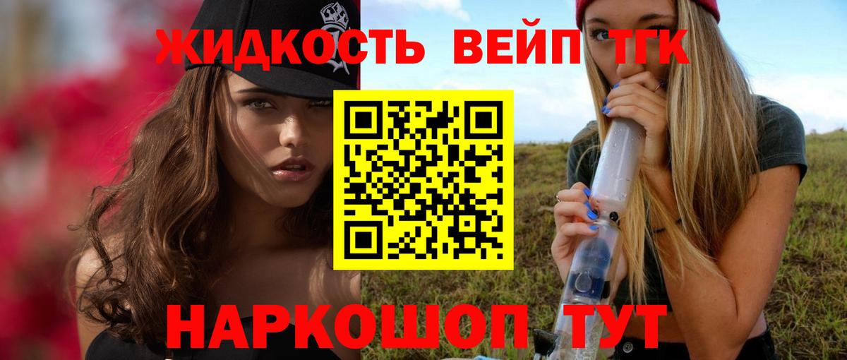 ТГК Wax  Вход с VPN  Мурманск 