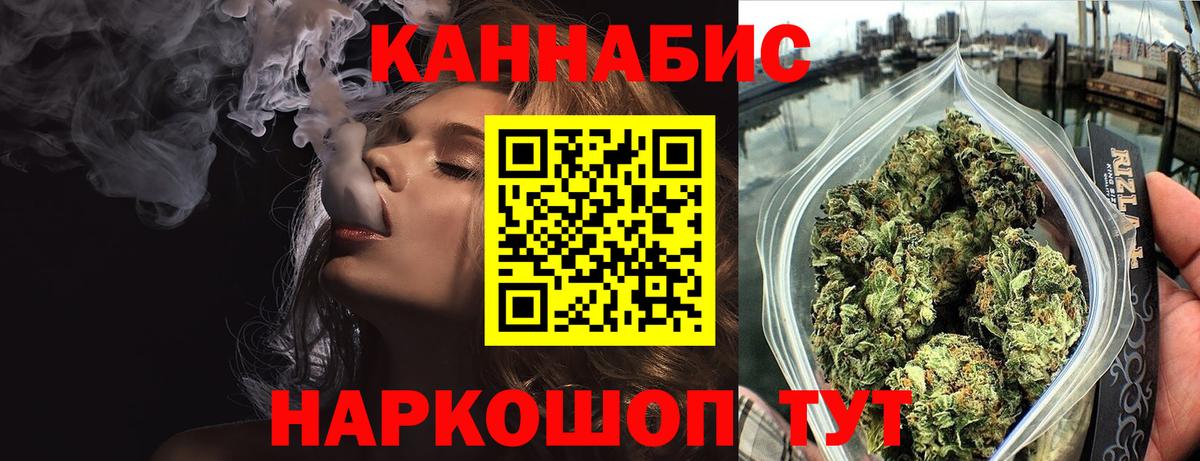 Канабис сатива  Бошки Шишки LSD WEED  МАРИХУАНА LSD WEED  Вход с VPN  Мурманск  Марихуана Ganja 